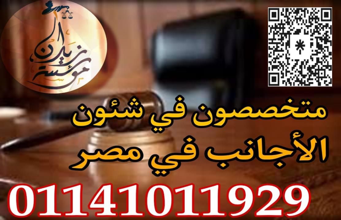 محامي