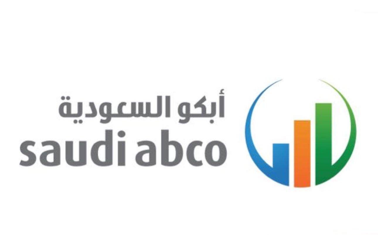 ابكو السعوديه