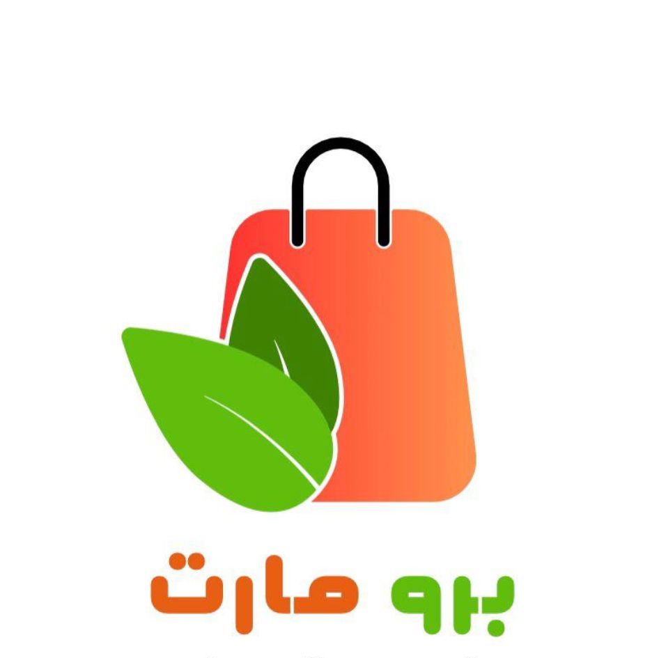 برو مارت