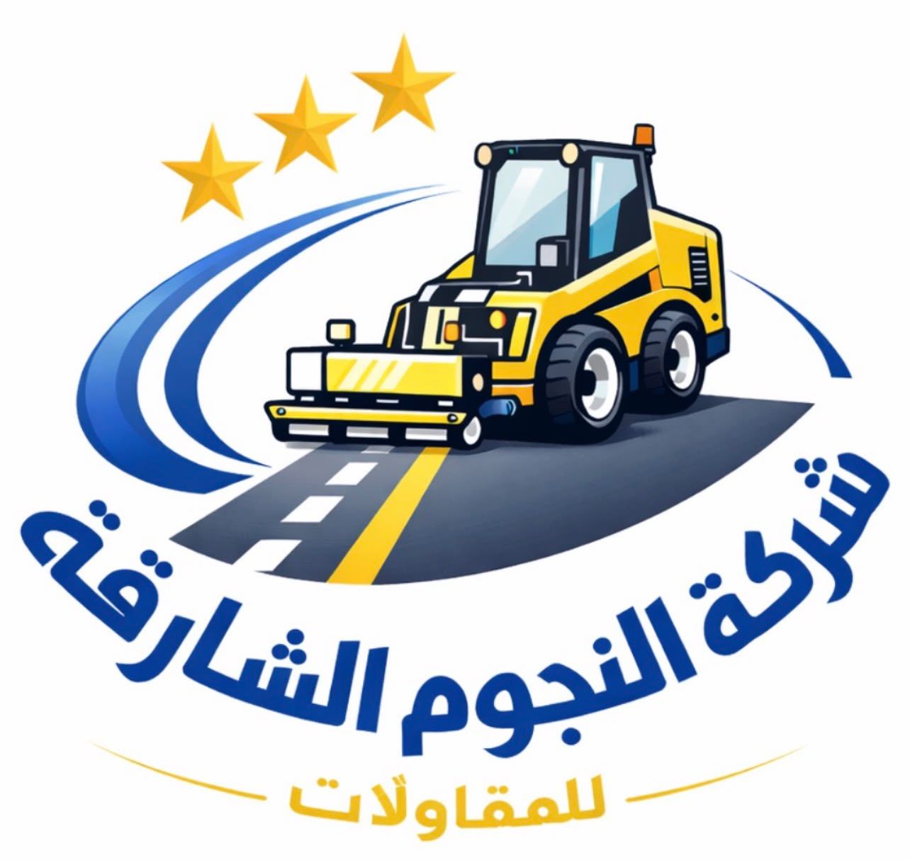 شركة النجوم الشارقة للمقاولات