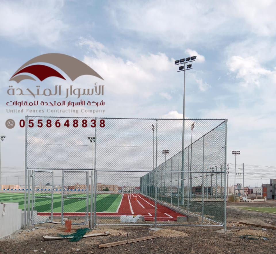 شركة الاسوار المتحدة للمقاولات