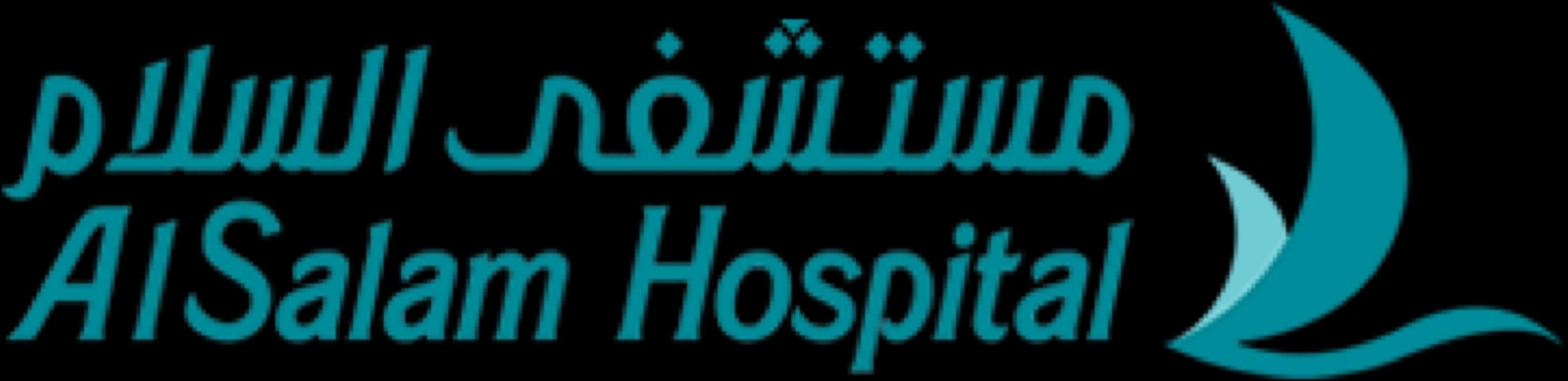 مستشفي السلام