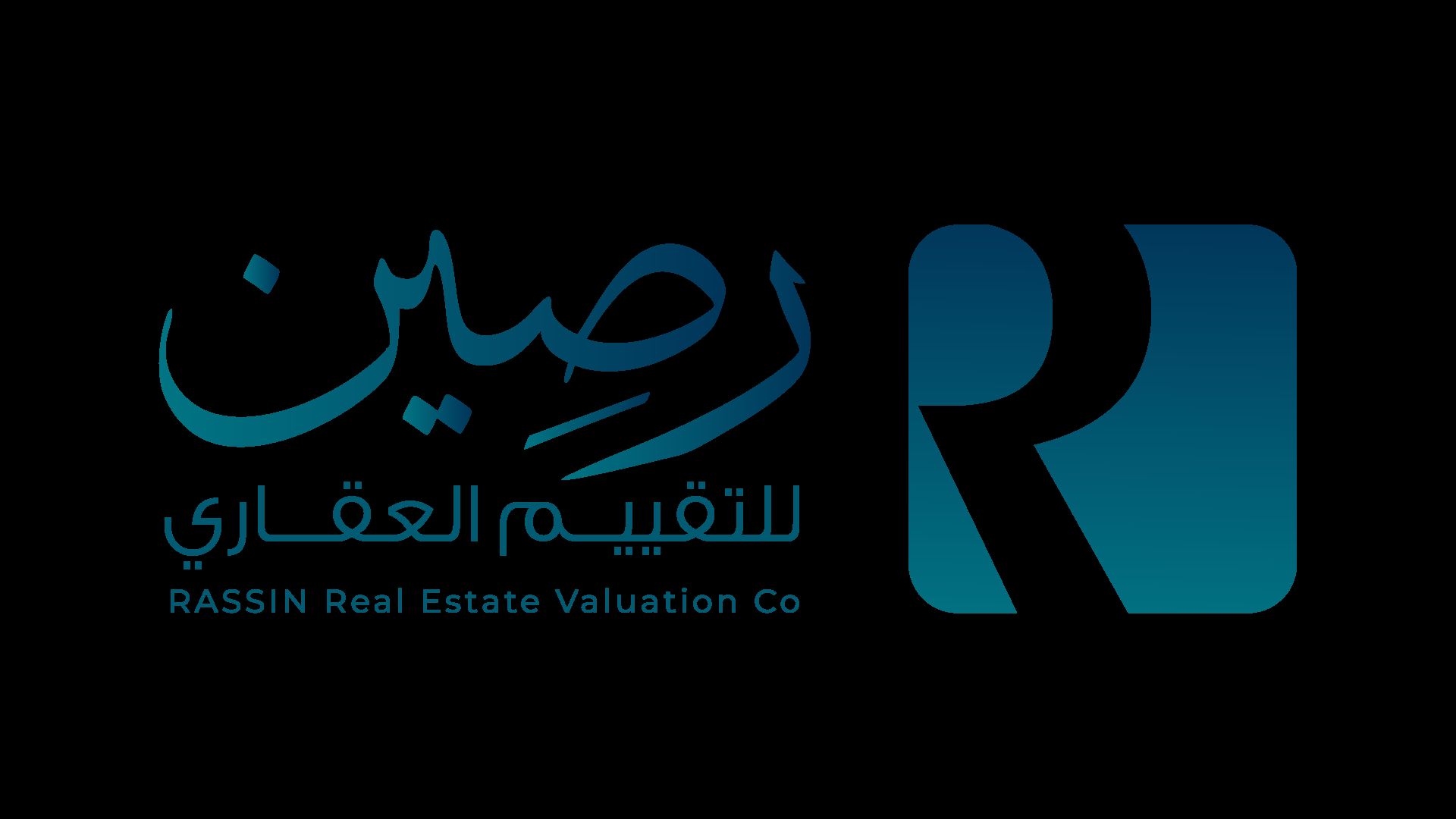 رصين العربية للتقييم العقاري