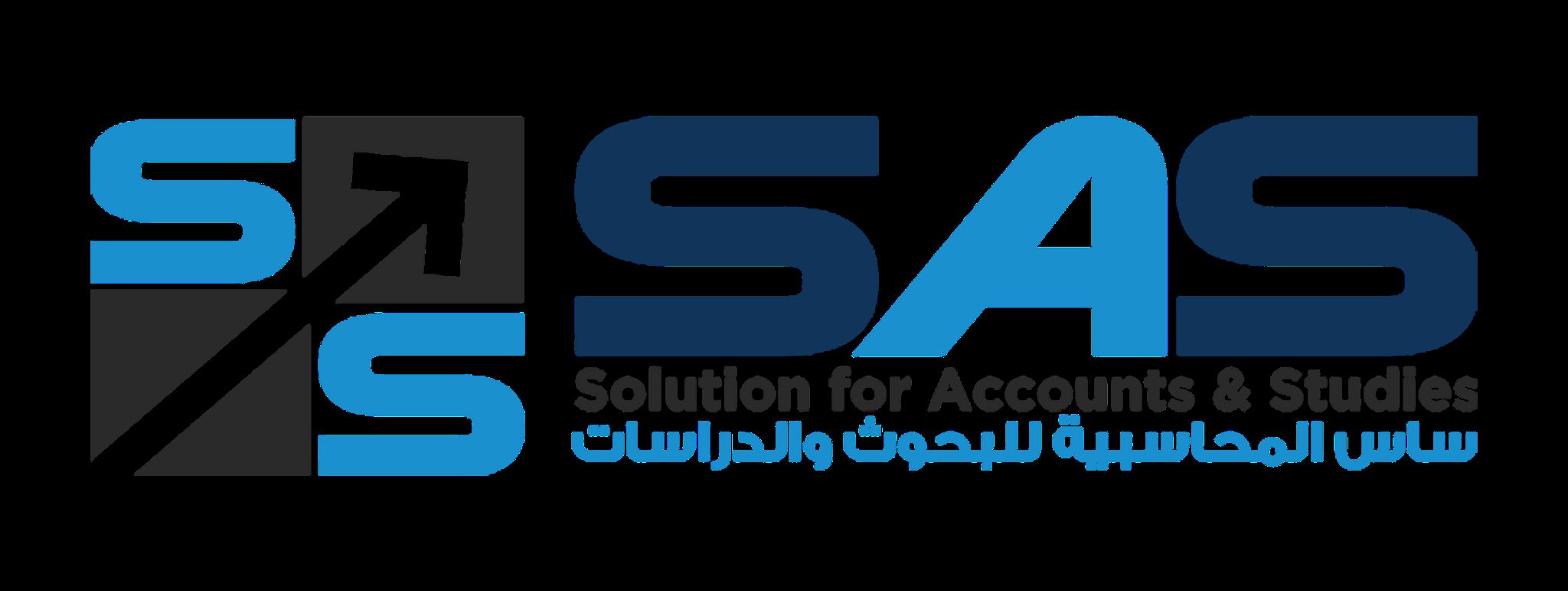 ساس الاقتصادية لدراسات الجدوى