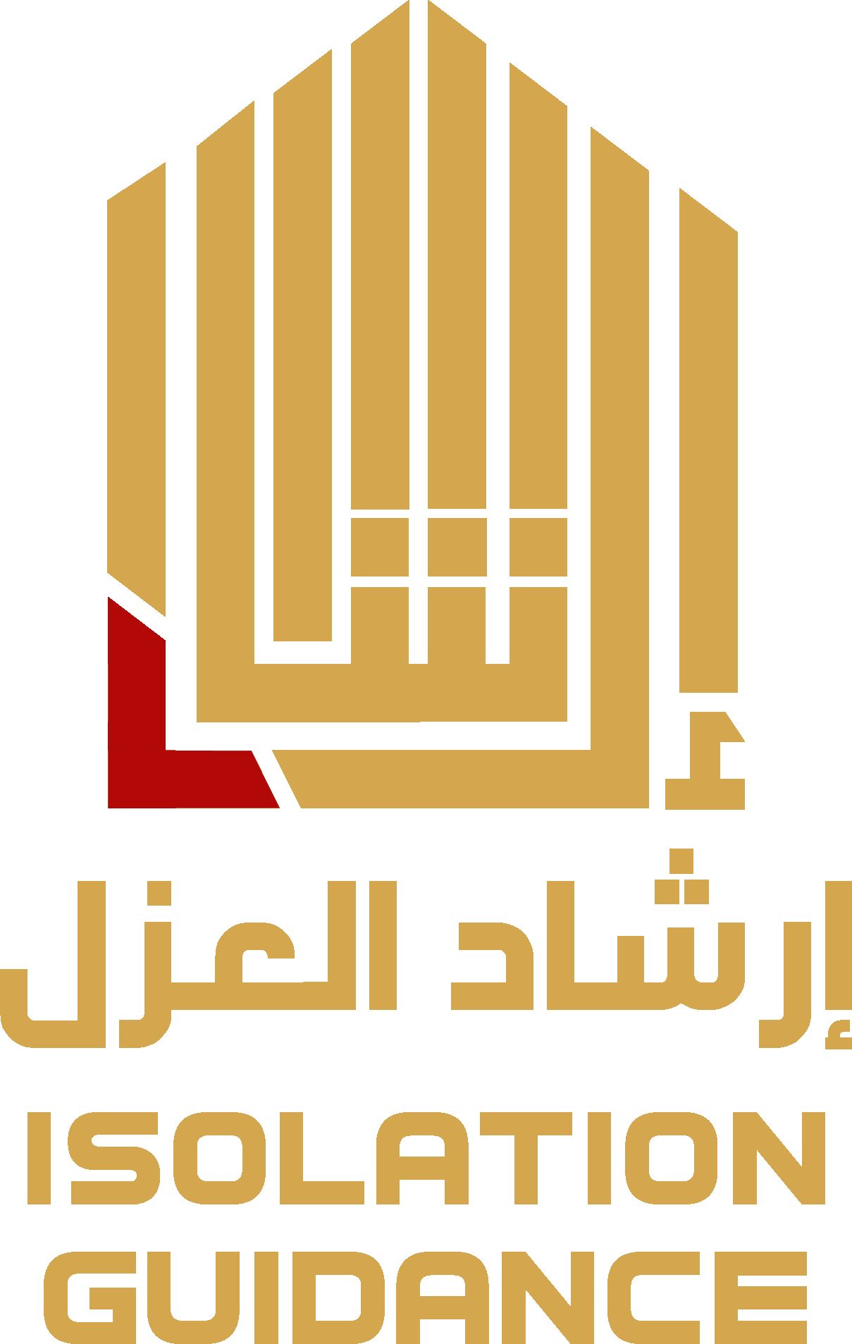 ارشاد العزل للمقاولات العامة