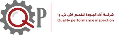 اداء الجودة للفحص