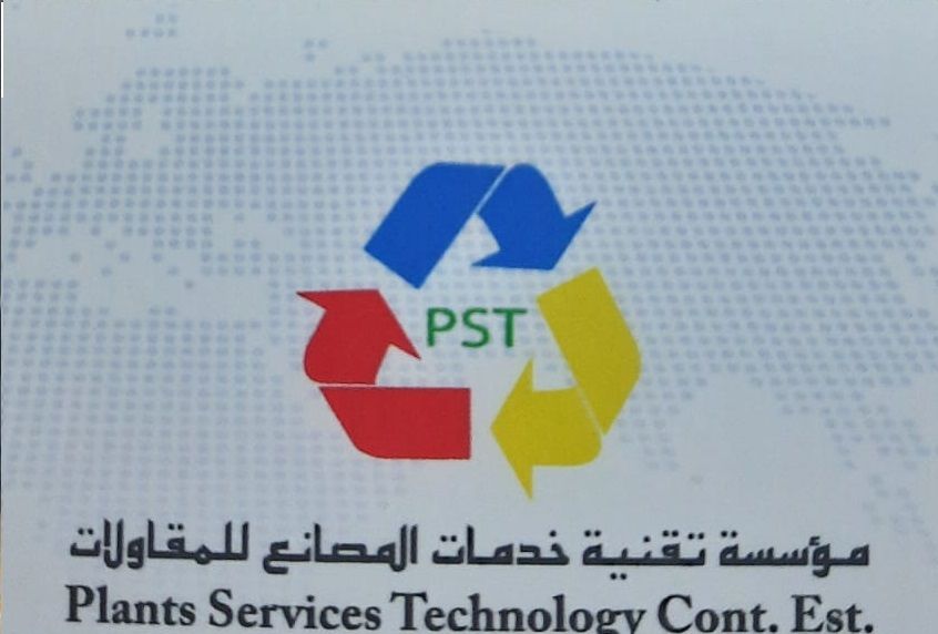 تقنية خدمات المصانع للمقاولات