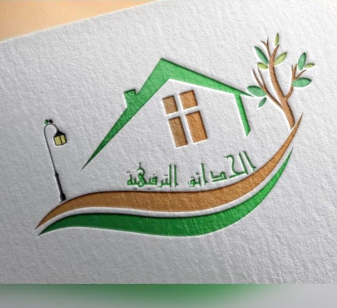 مؤسسة الحدائق الترفيهية للمقاولات