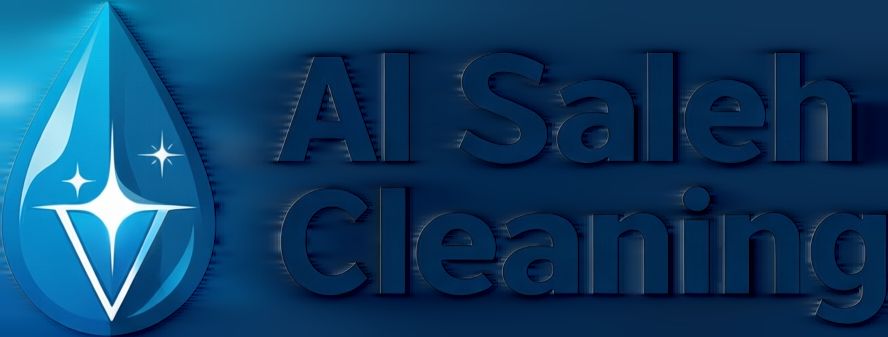 الصالح للتنظيف الشامل بالباحة