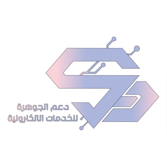 دعم الجوهرة