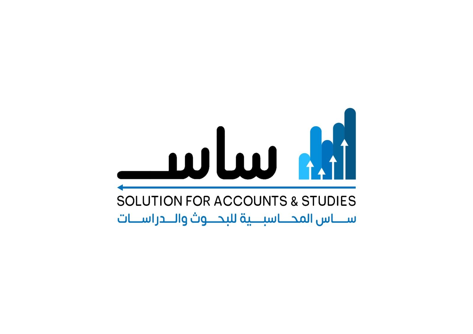 ساس لدراسات الجدوى