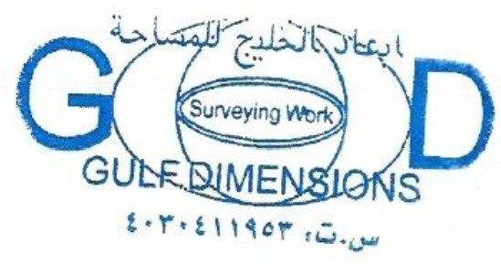مكتب ابعاد الخليج للمساحة الأرضية
