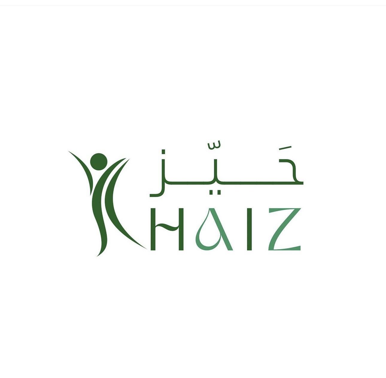مؤوسسة مشاعل الميزر التجارية
