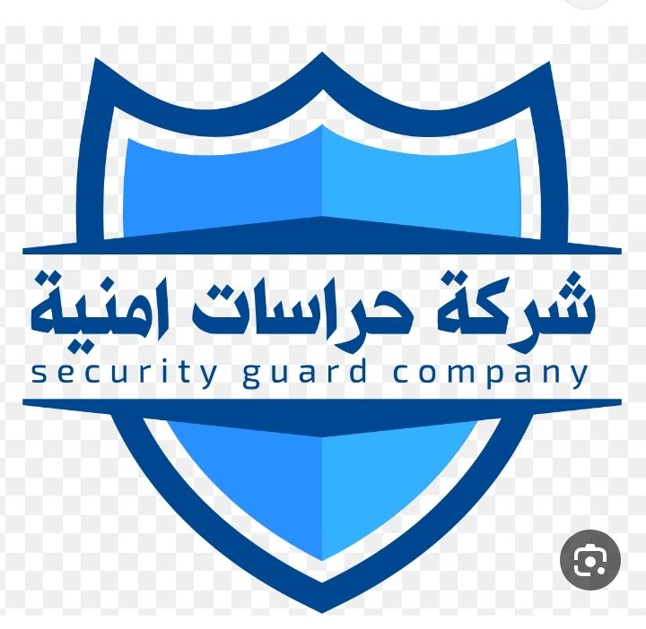 شركة الاخوين للحراسات امنية