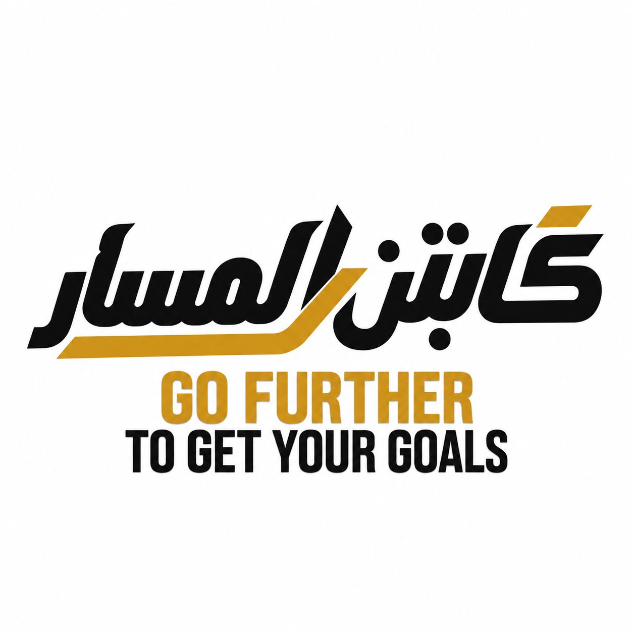 شركة كابتن المسار المحدودة