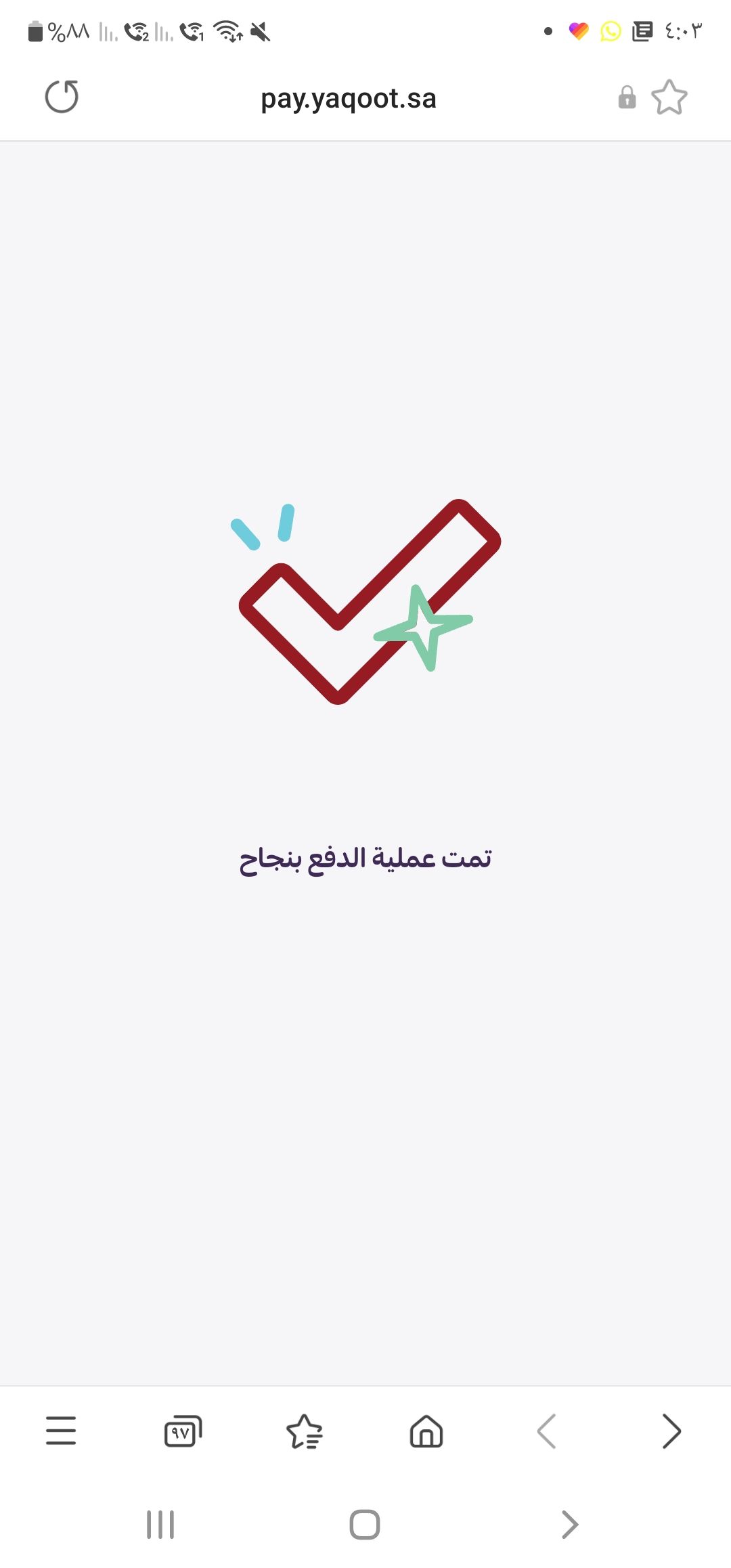 معقب خدمات تعقيب