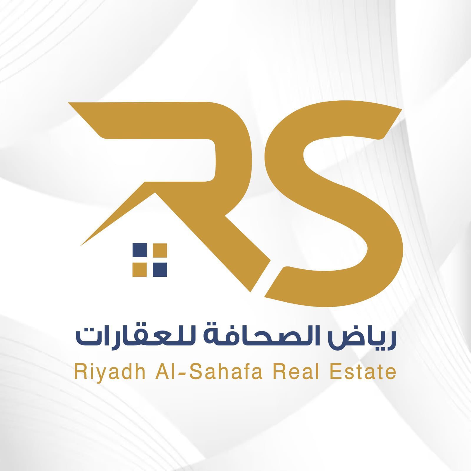 رياض الصحافة للوساطة والتسويق العقاري