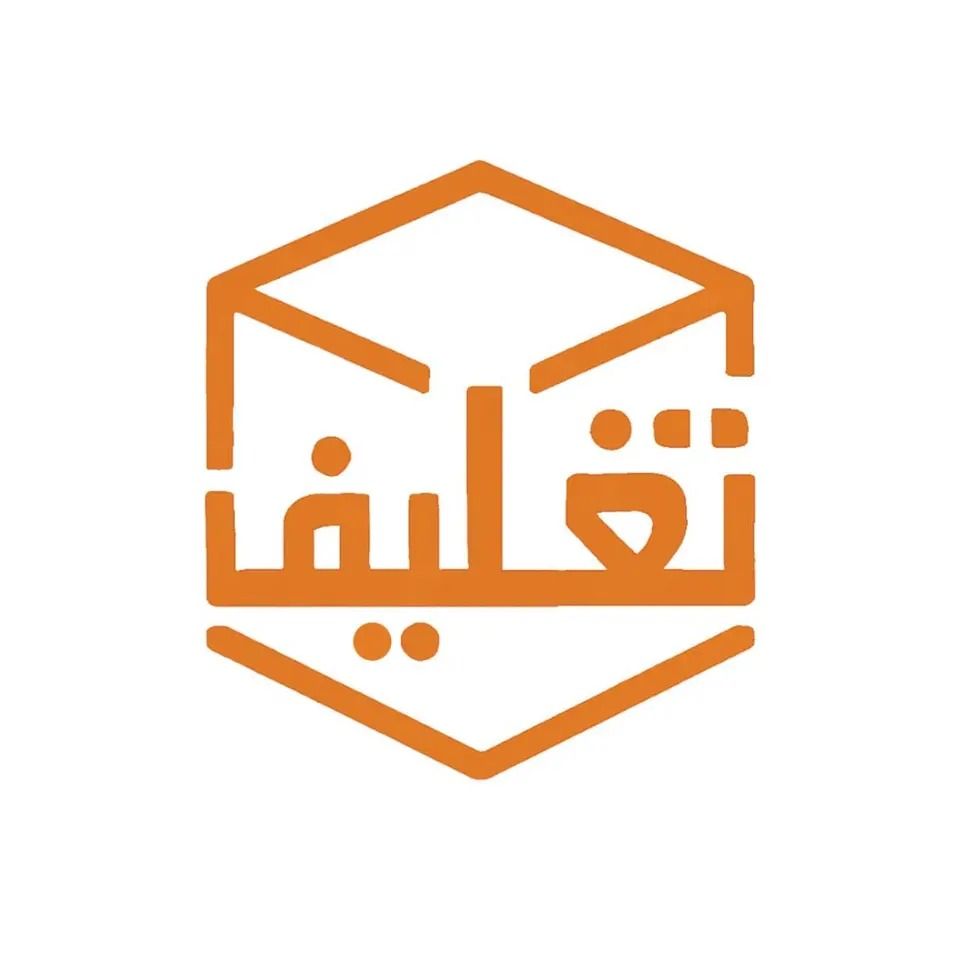 تغليف