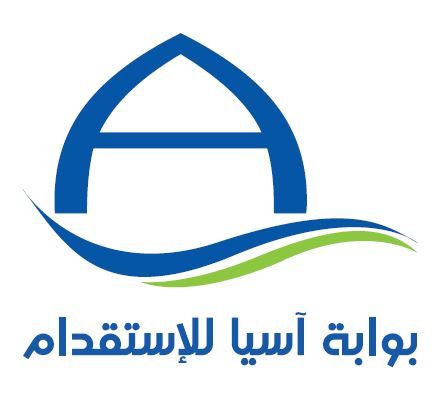 مكتب بوابة آسيا للاستقدام