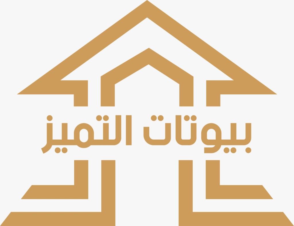 مؤسسة بيوتات التميز