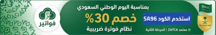 إعلان ترويجي