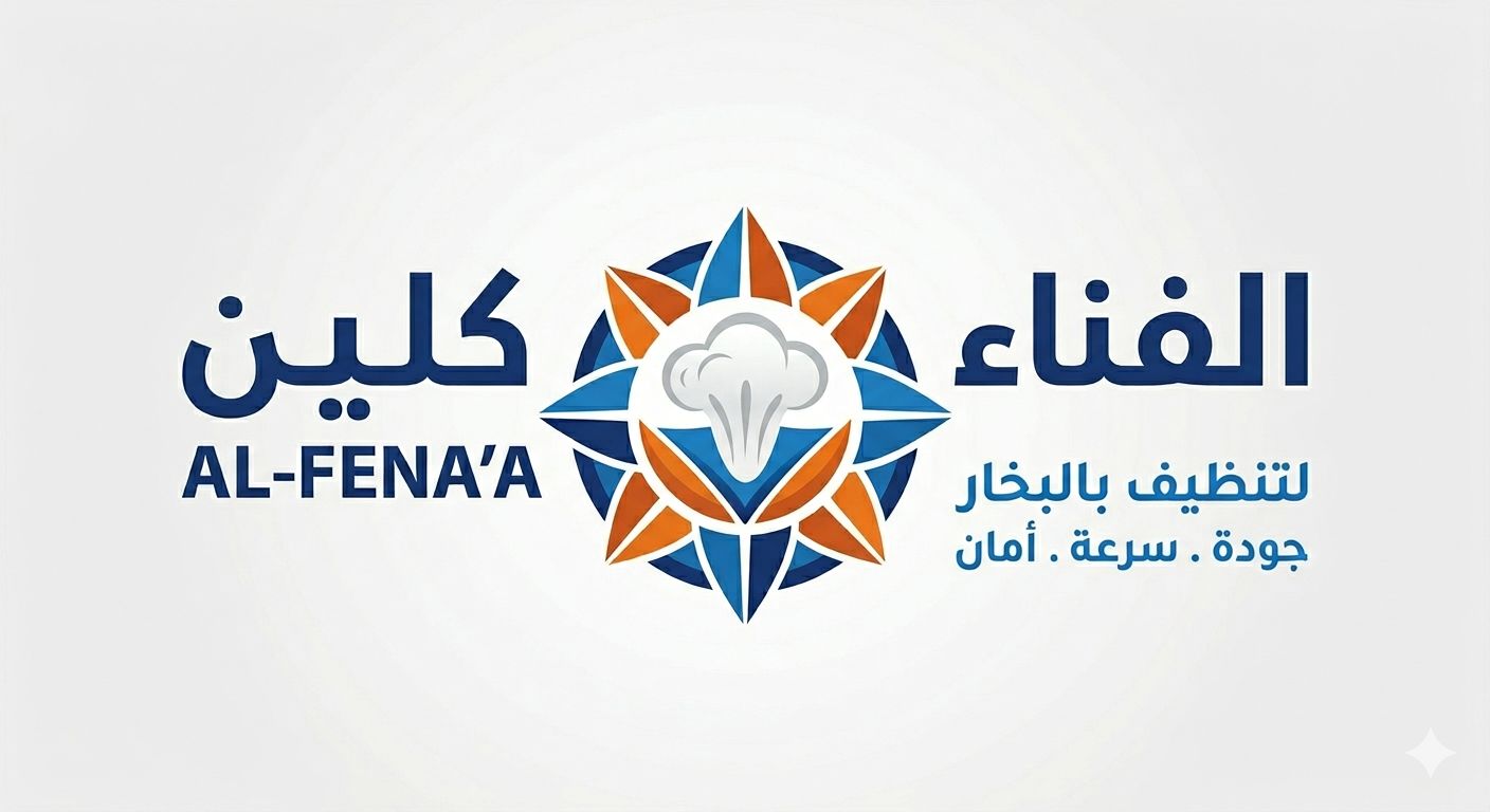 الخدمة المتكاملة