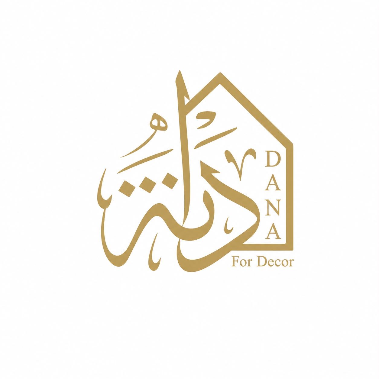 دانة الابداع للديكور