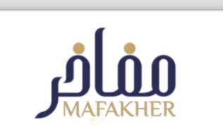 مفاخر للمعارض والمؤتمرات