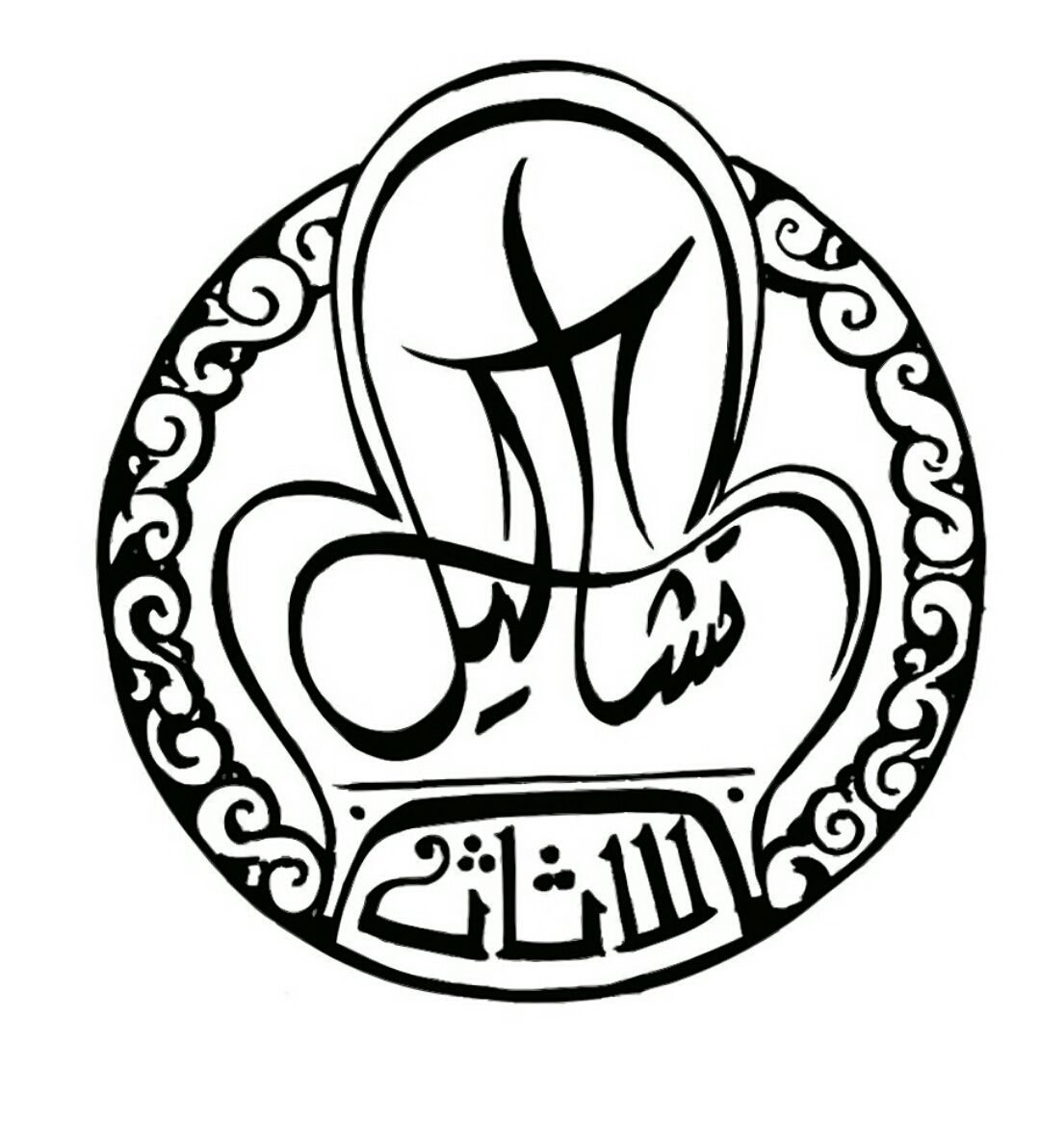 تشاكيل للأثاث المودرن