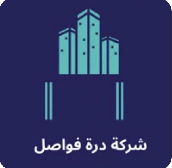شركة درة فواصل