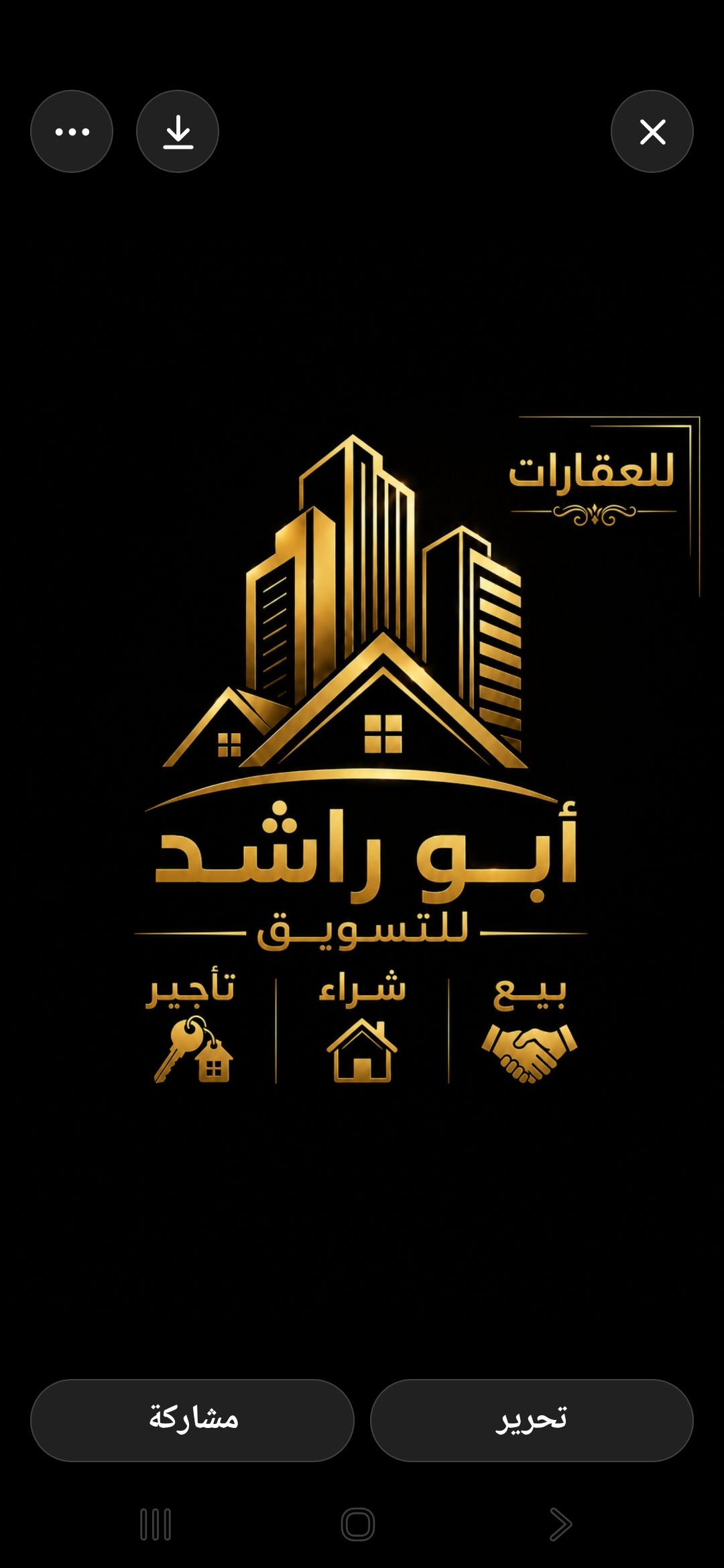 شقق للايجار بالرياض