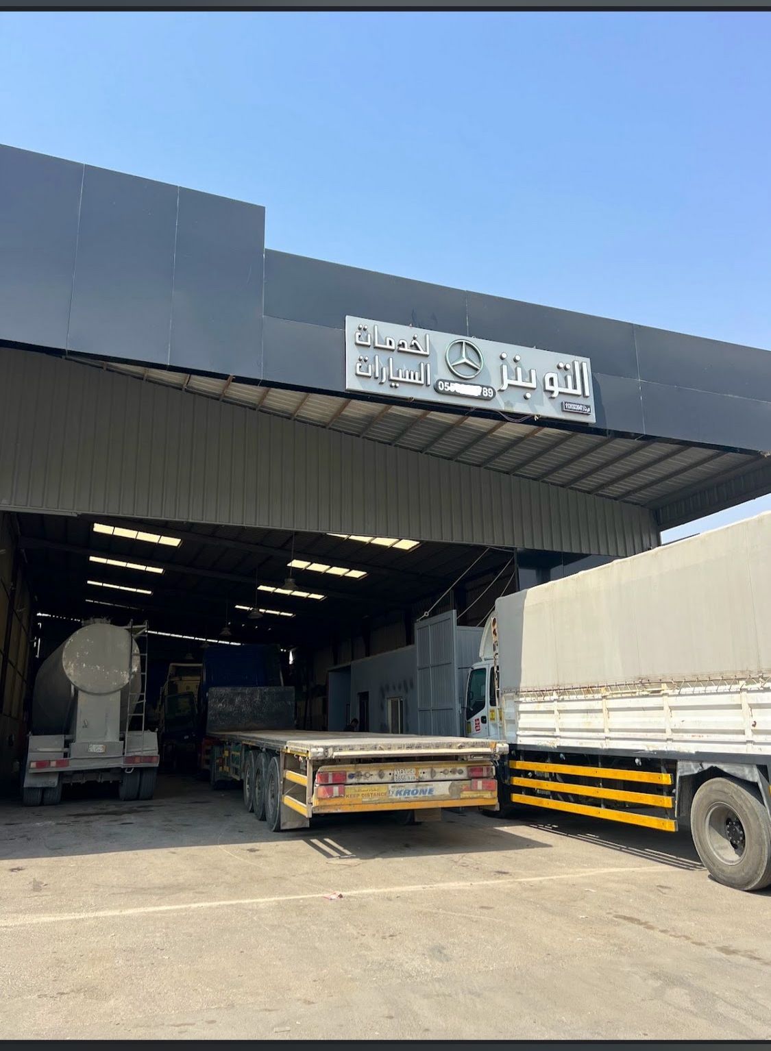 ورشة التو بنز لخدمات السيارات