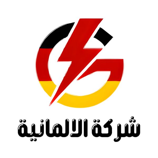 شركة الالمانية للخدمات المنزلية بجازان