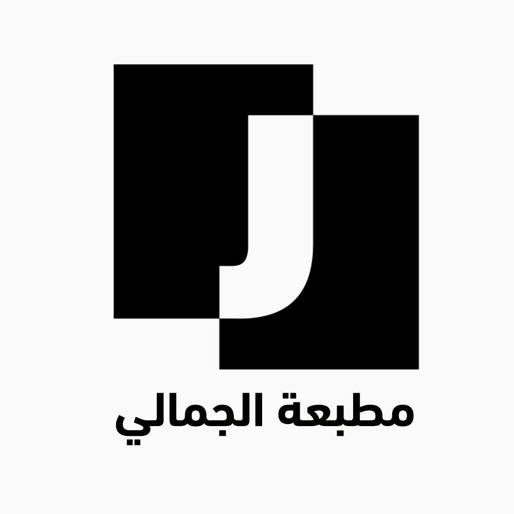 مطبعة الجمالي بجدة لطباعة ستيكرات وبنرات