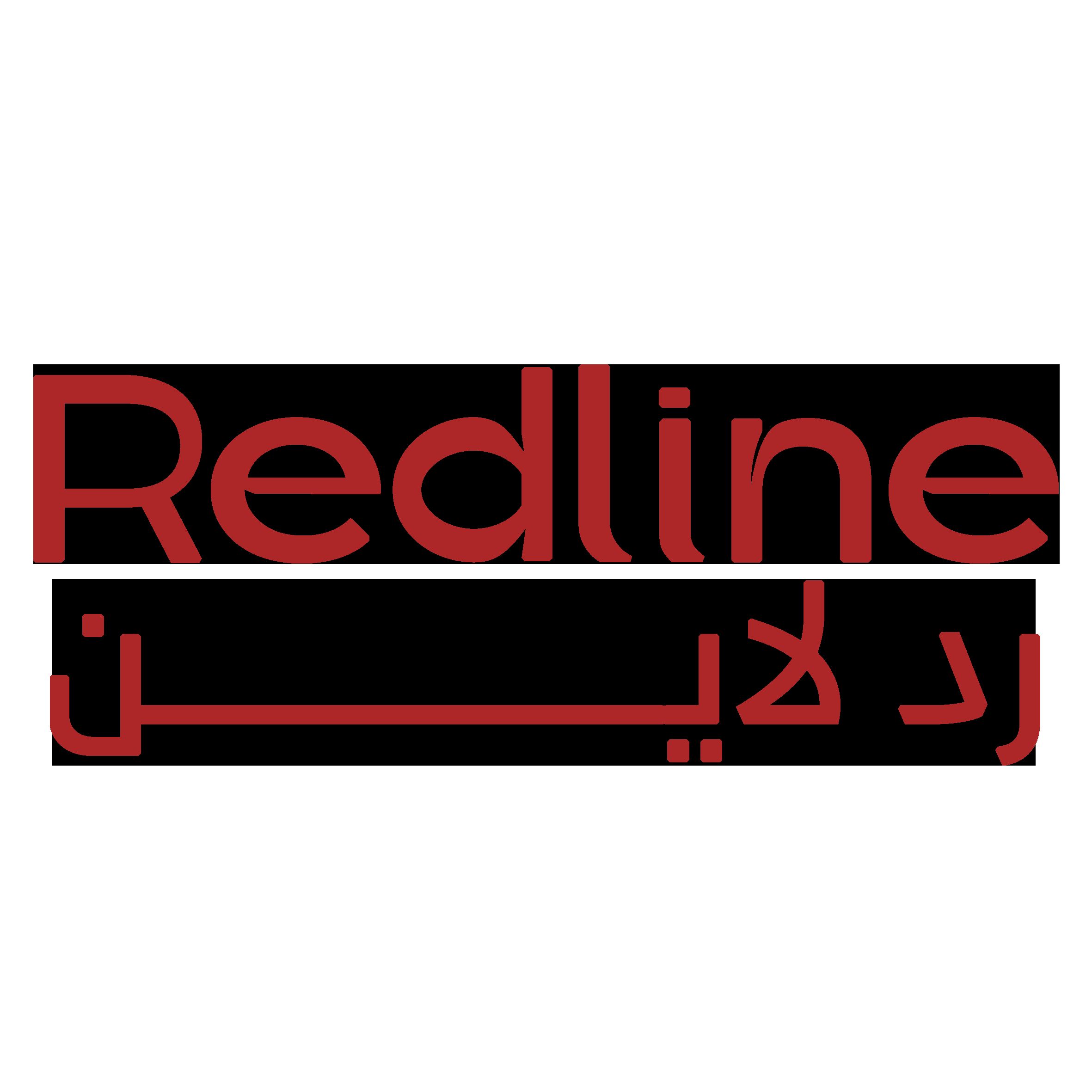 ردلاين