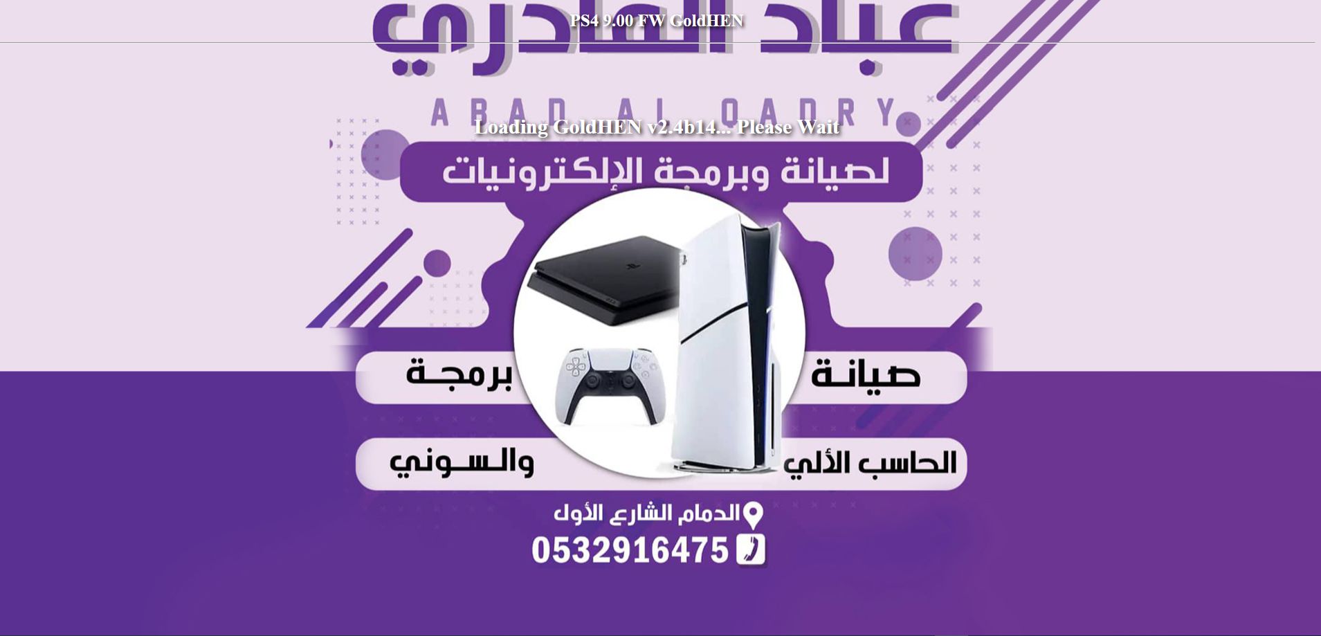افكار للالعاب والالكترونيات