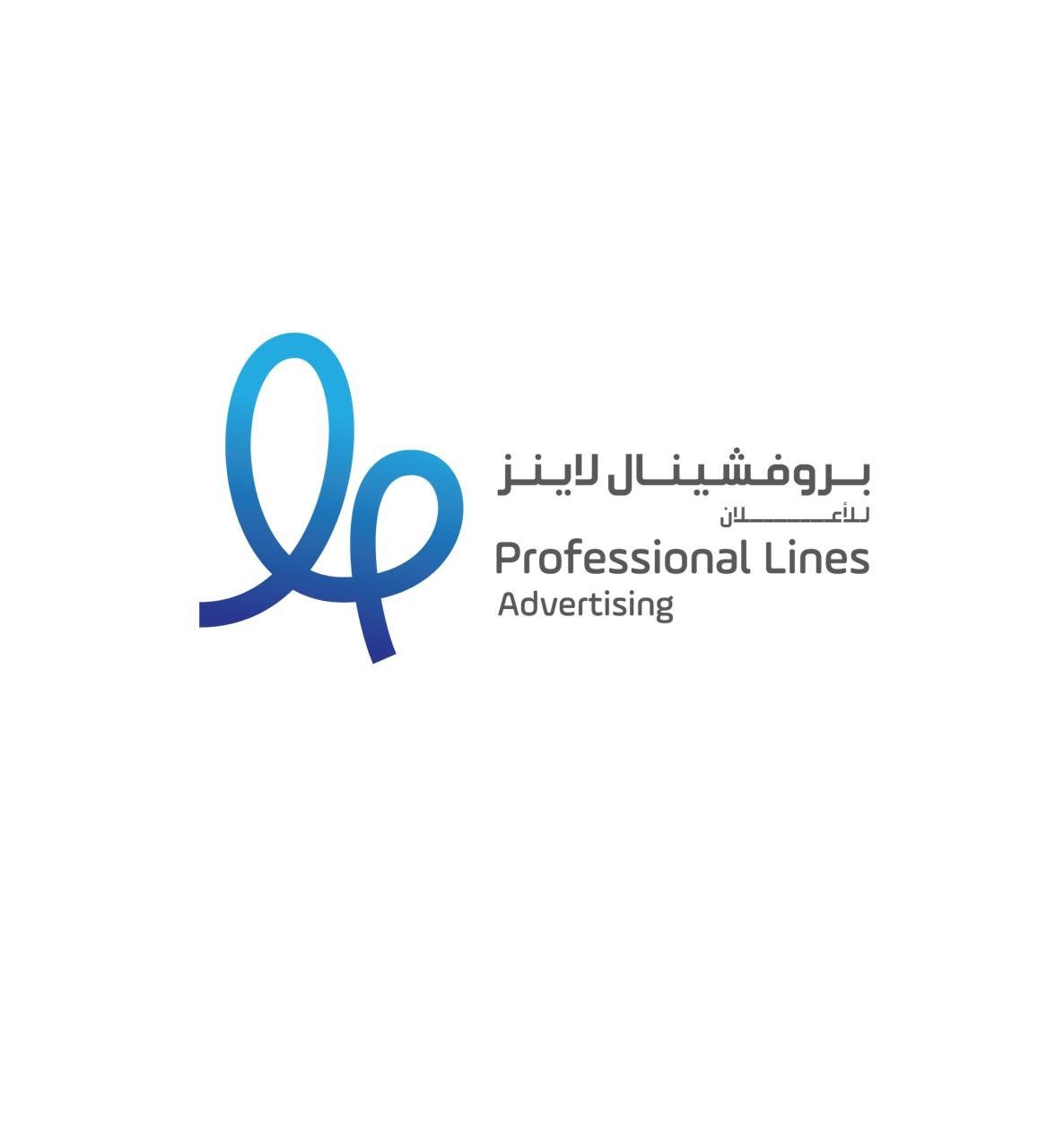 Professional Lines Advertising