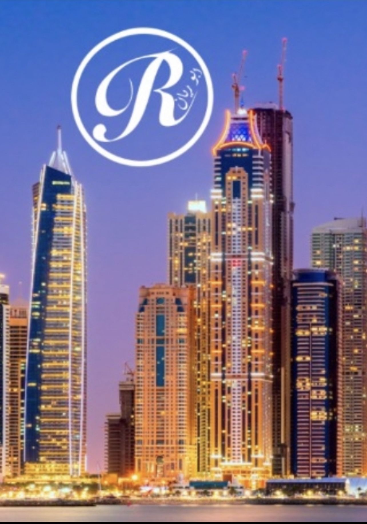 مؤسسة ريان عمر السهلي للخدمات العقارية