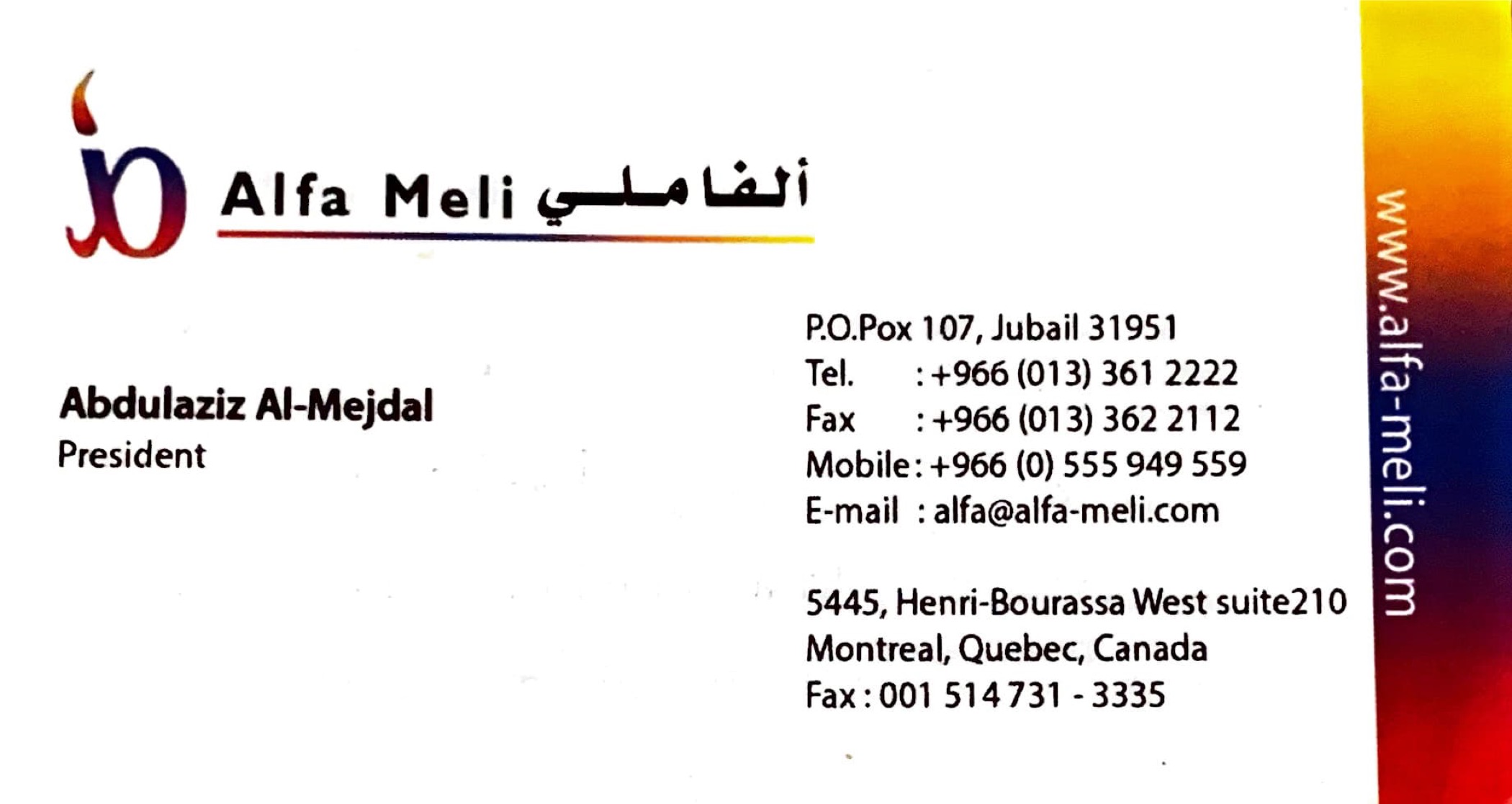 شركة الفا ملي للمقاولات والتعدين