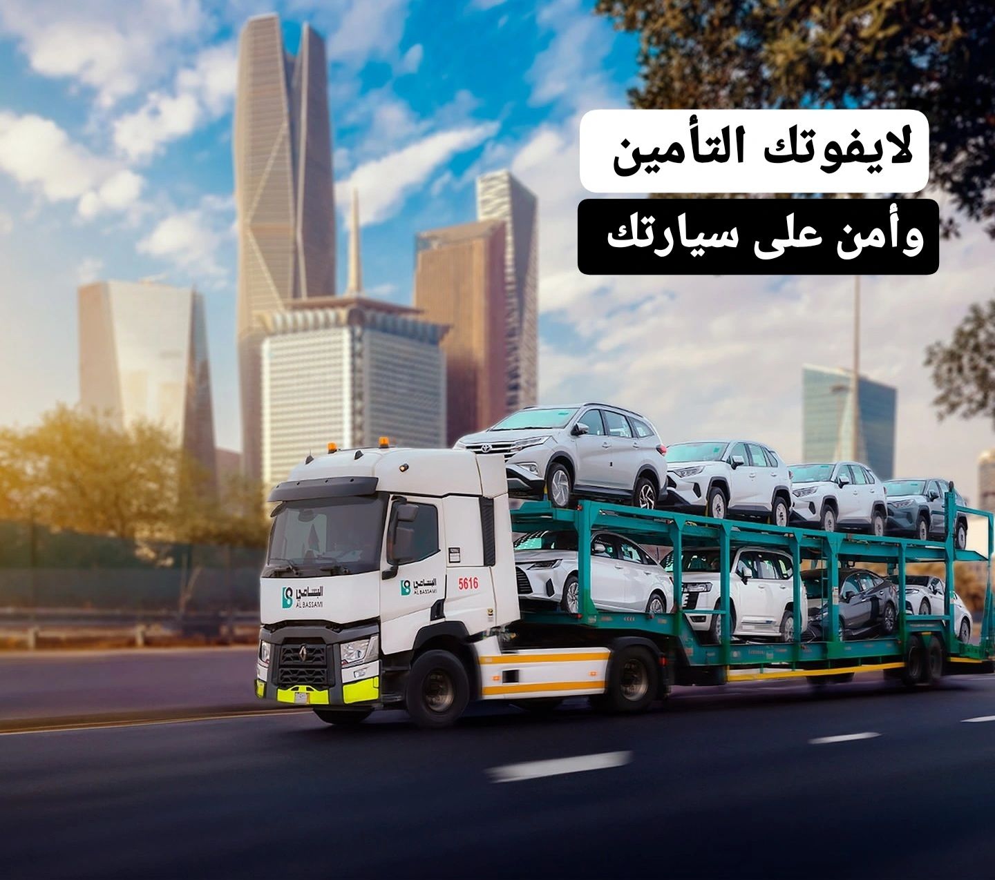 عايض بن راكان المطيري