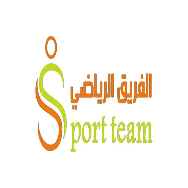 الفريق الرياضي للتجارة