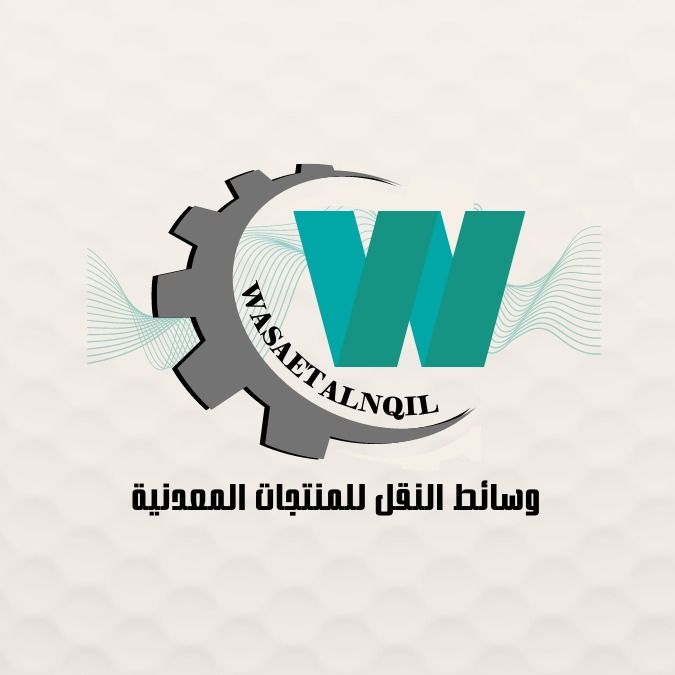 مصنع وسائط النقل للمنتجات المعدنية