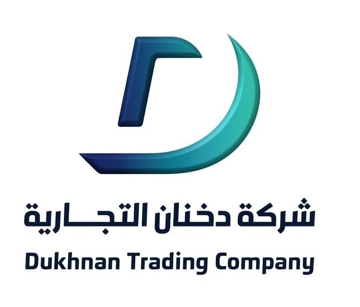 شركة دخنان التجارية