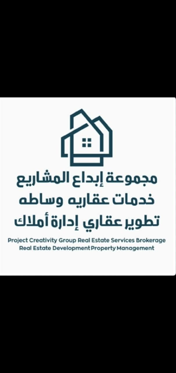 مجموعة إبداع المشاريع