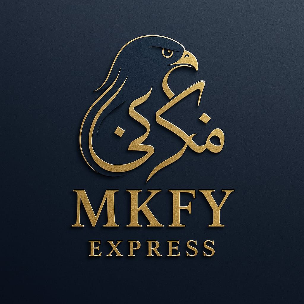 مكفي للخدمات اللوجستية | Mkfy Express